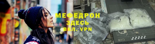 ГАЛЛЮЦИНОГЕННЫЕ ГРИБЫ Беломорск