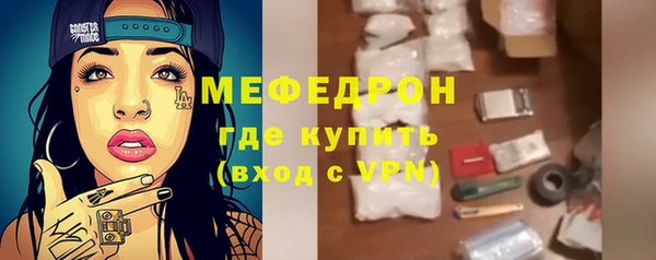 ГАЛЛЮЦИНОГЕННЫЕ ГРИБЫ Беломорск