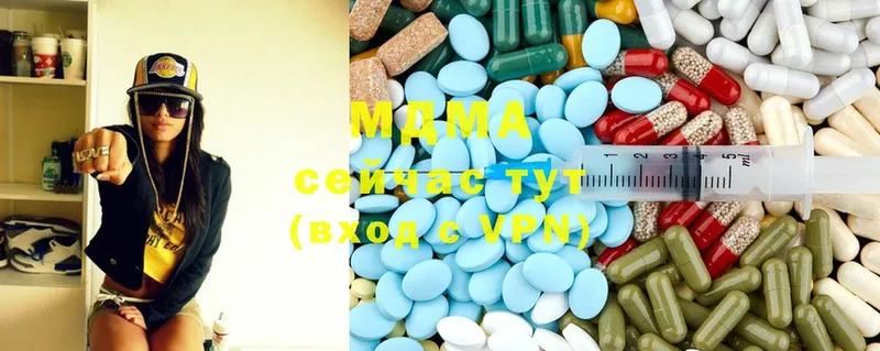 МДМА Molly  продажа наркотиков  Калтан 